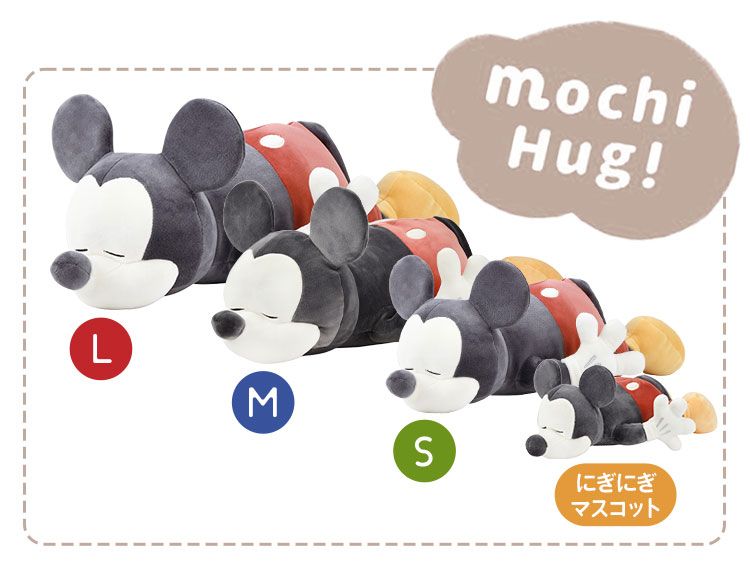 レトロ 希少 ミッキー ミニー スティッチ チップ ドナルド Marie