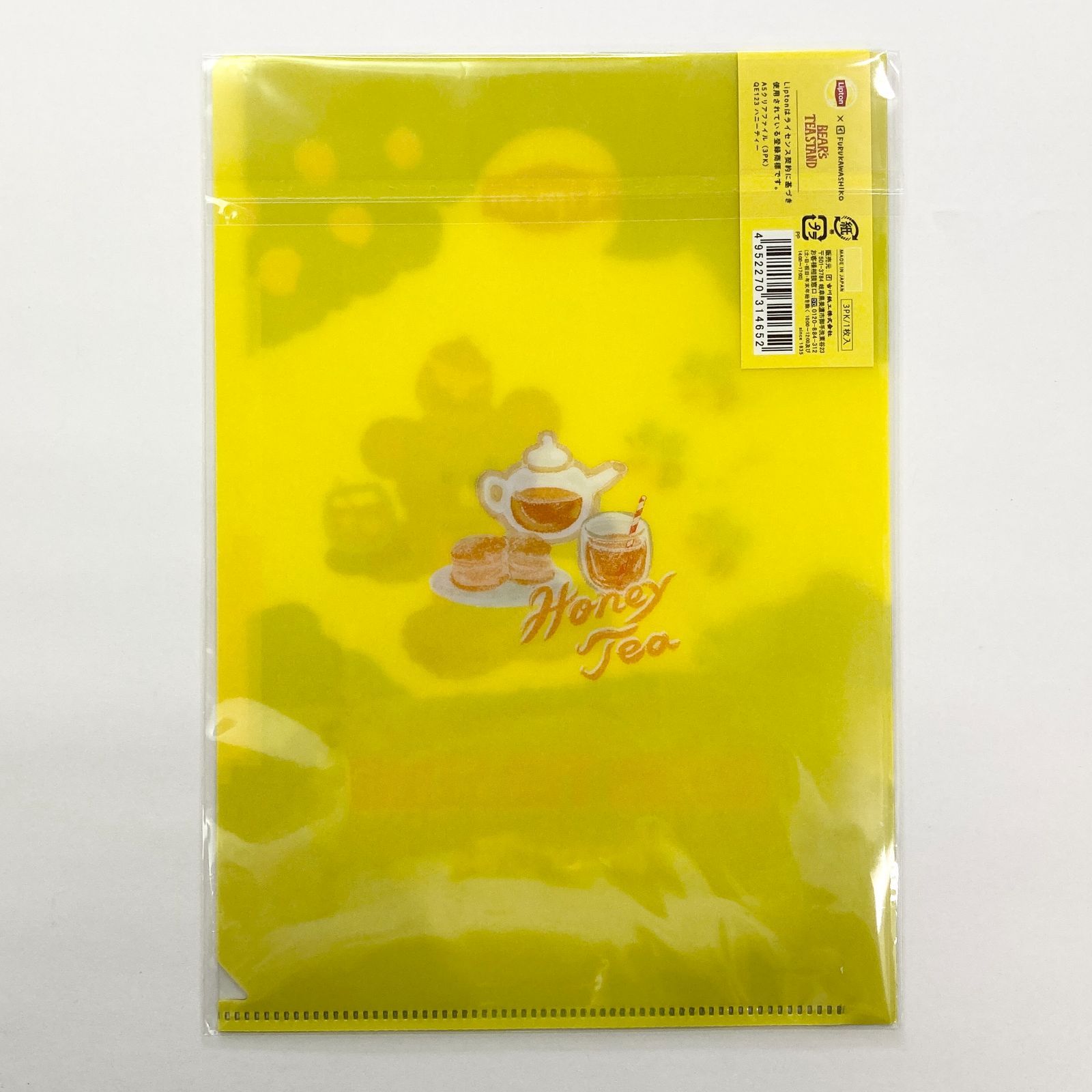 リプトン コラボシリーズ A5ｸﾘｱﾌｧｲﾙ（3PK）【2枚セット】〈ﾐﾙｸﾃｨｰ