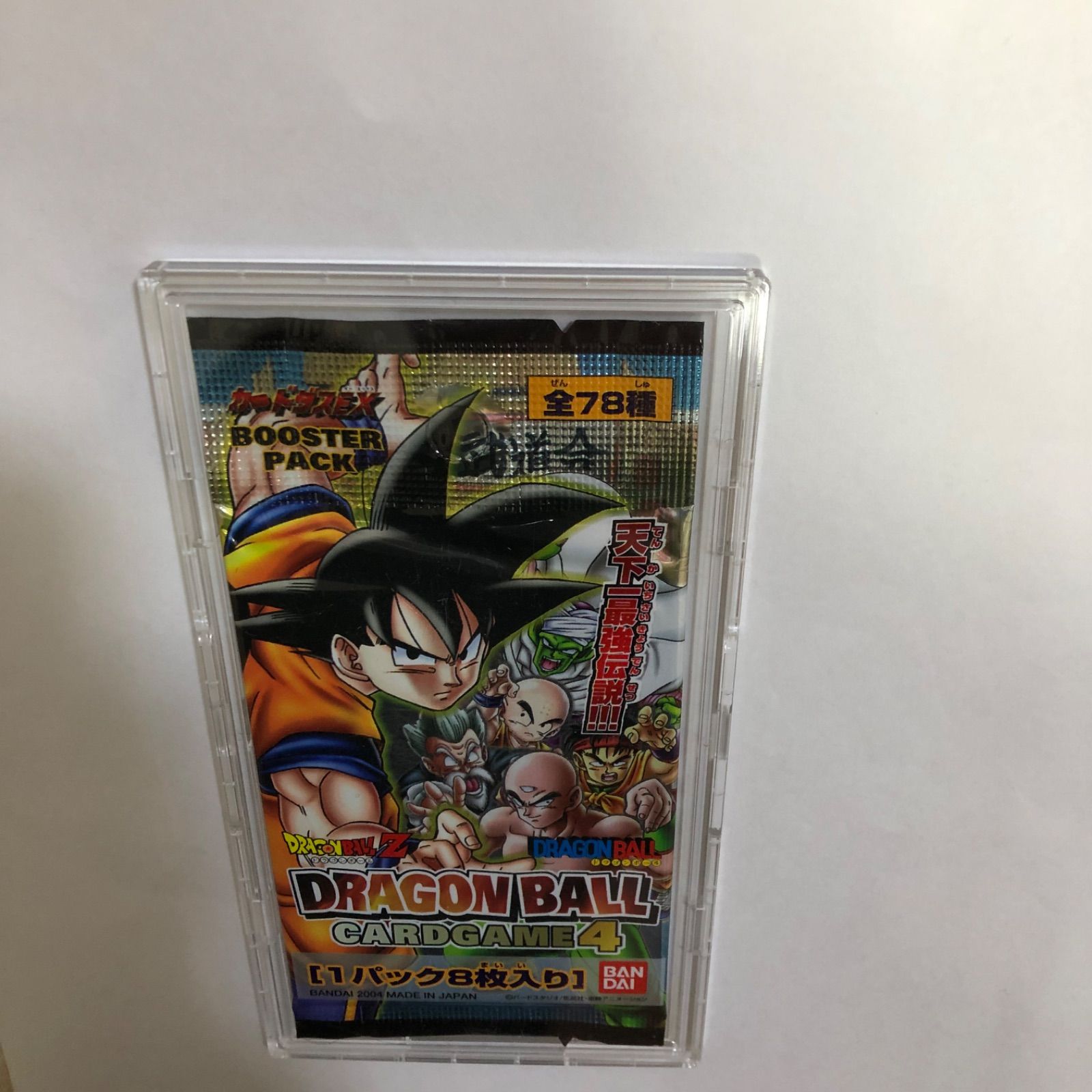 ドラゴンボールカードゲーム未開封パック - ドラゴンボールカード