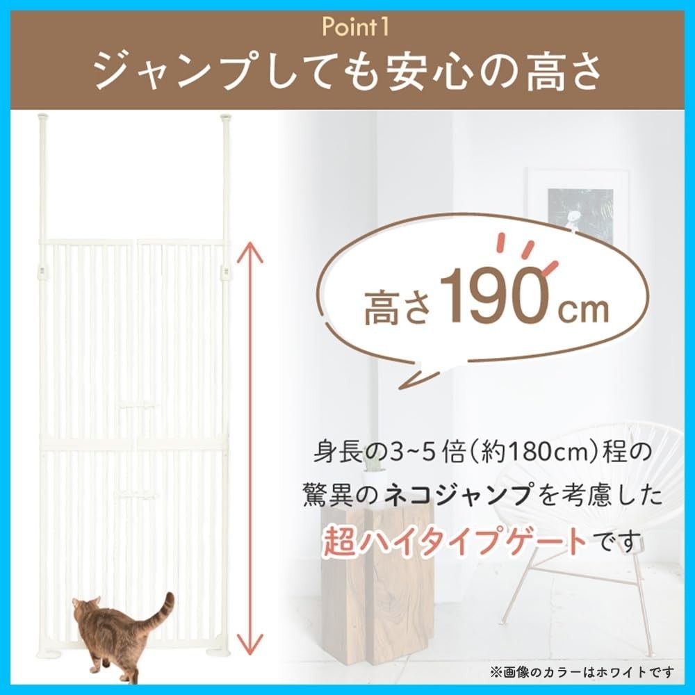 飛び出し防止 ハイタイプ