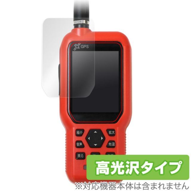 FURUNO Dog Navi (ドッグナビ) HT-01 保護 フィルム OverLay Brilliant フルノ GPSマーカー HT01  液晶保護 指紋防止 高光沢 - メルカリ