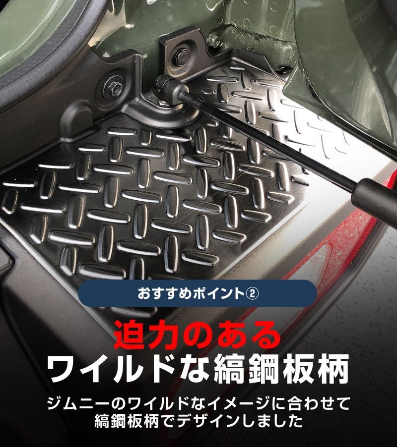 ブラックヘアライン