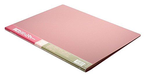 コクヨ 賞状ホルダー A3 ピンク ポケット10枚 セイ-811NR まとめ買い3冊セット