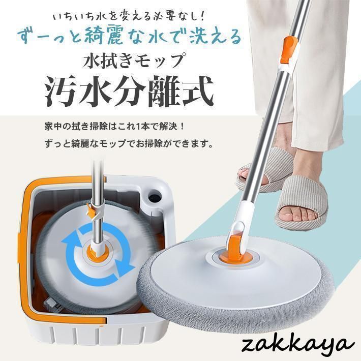 マイクロファイバー 大掃除