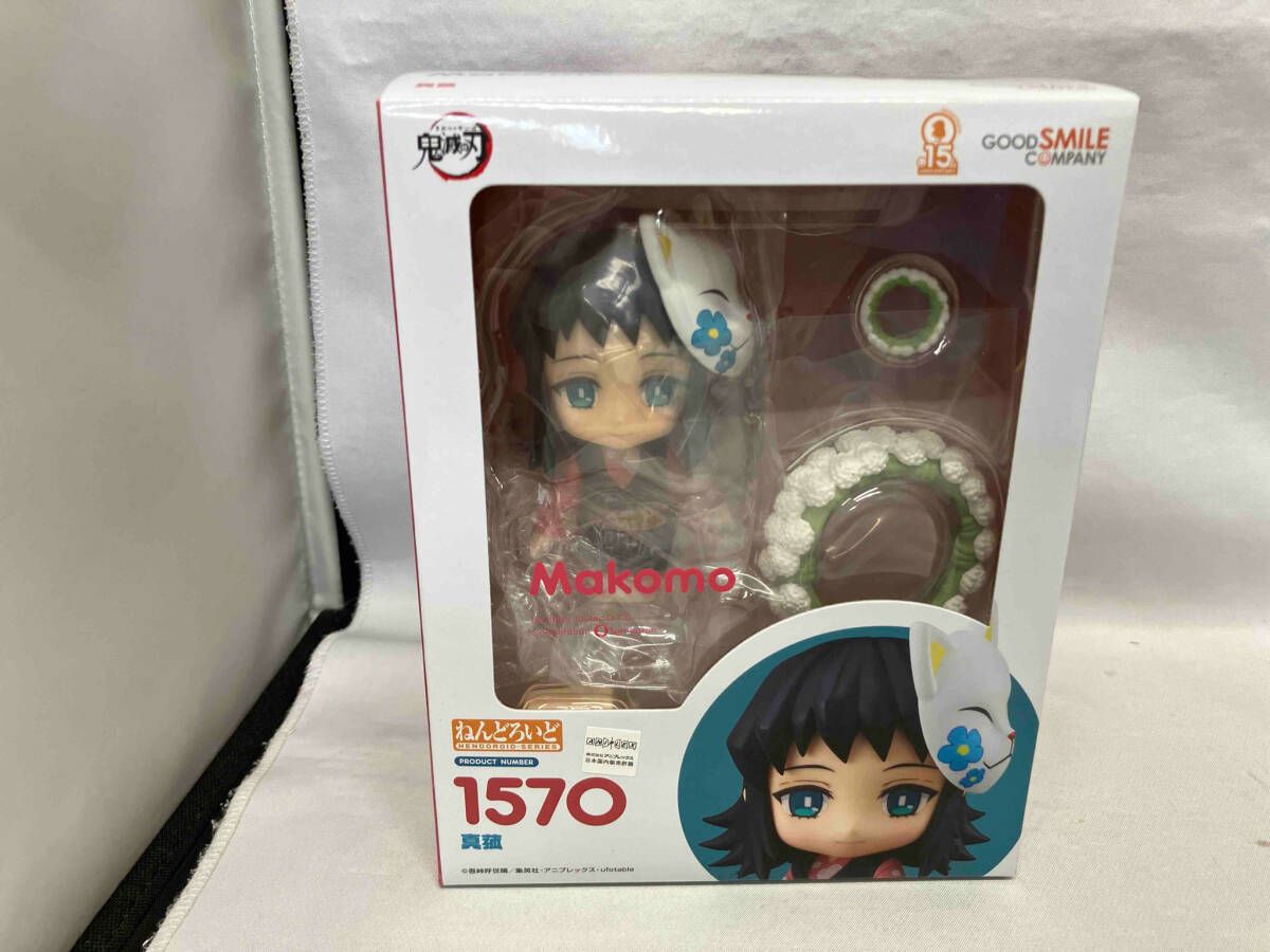 未開封品 ねんどろいど 1570 鬼滅の刃 真菰 鬼滅の刃 2026年