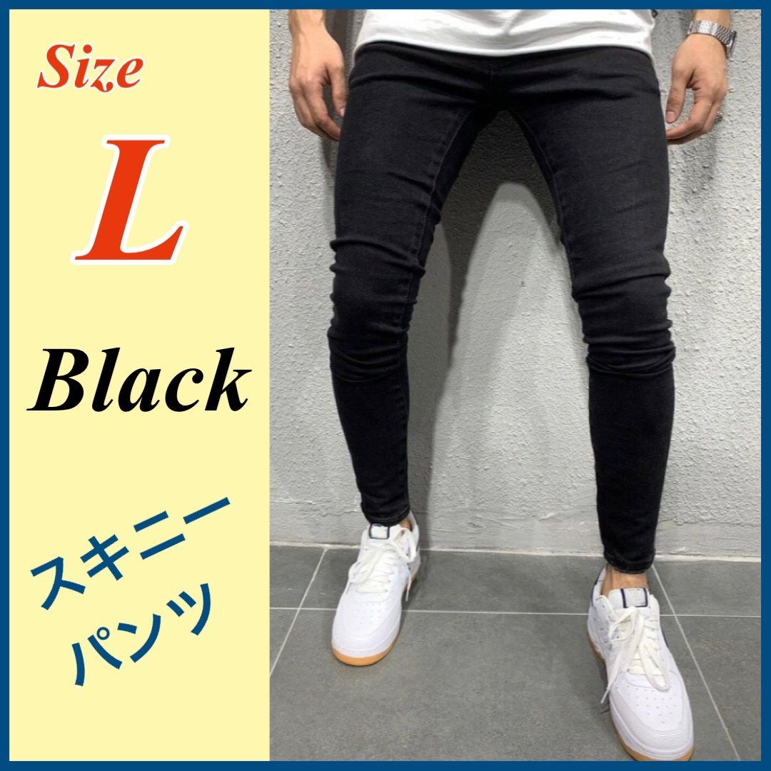 L スキニー デニム フィット感 バックスタイル ジーンズ 韓国 オルチャン 黒 スキニーパンツ 快適 スリムパンツ シンプル めるショップ  メルカリ