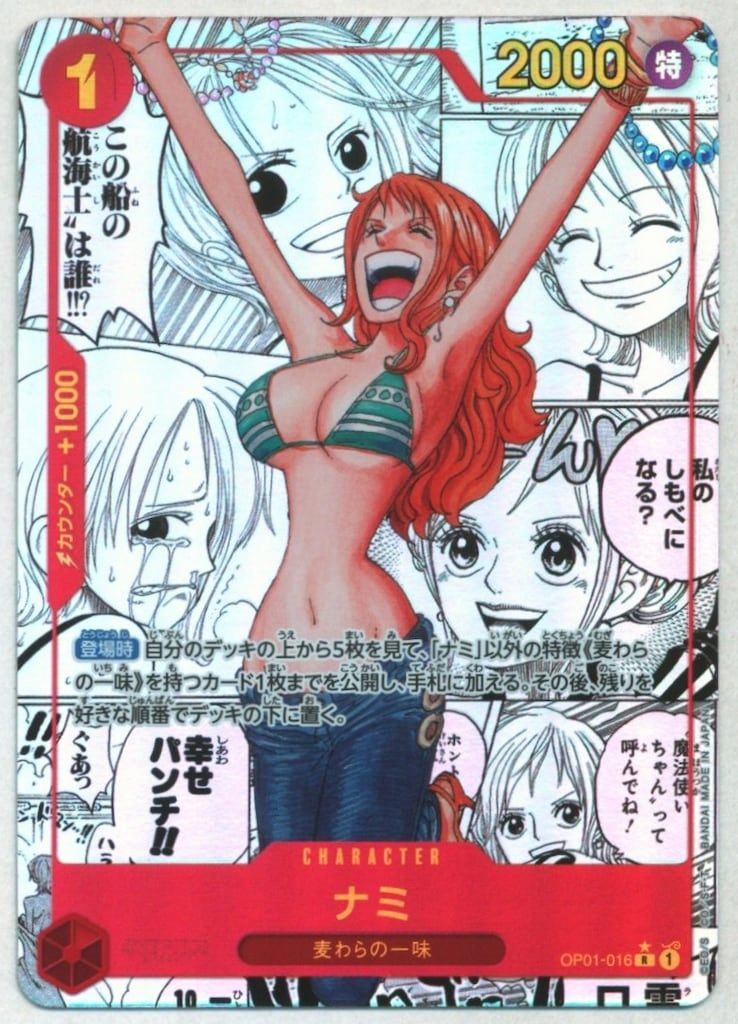 n.SSign カズタ　サイン入りポラロイド　Sound Candy衣装 n.SSign カズタ サイン入りポラロイド Sound Candy衣装