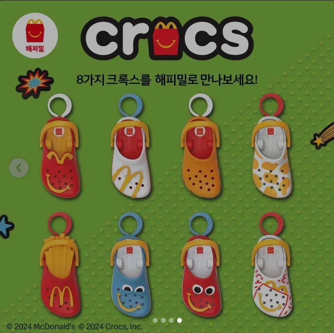 クロックス キーリング