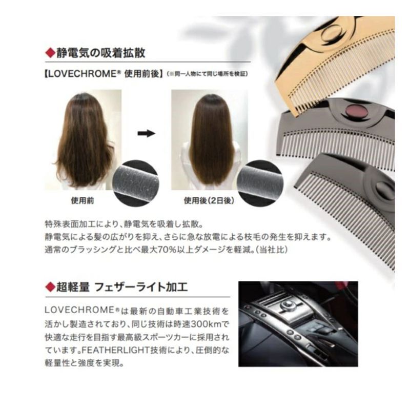ラブクロム ゴールド 新品、未開封 51mVdis0soL._AC_SY200_QL15_.jpg