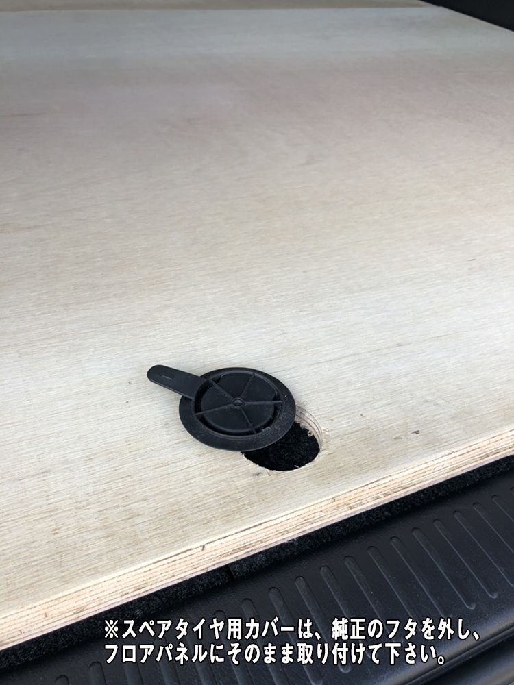 低価格フロアパネル