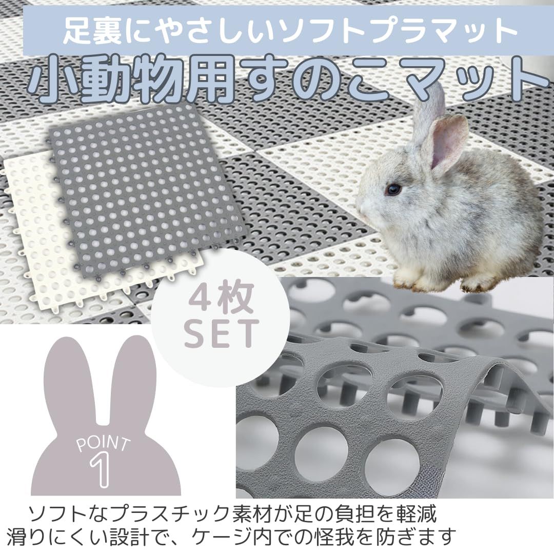 木曜日まで値下げ！うさぎ、チンチラ、モルモット飼育セット うさぎ ケージ モルモット チンチラ 小動物 大型 小型 ゲージ