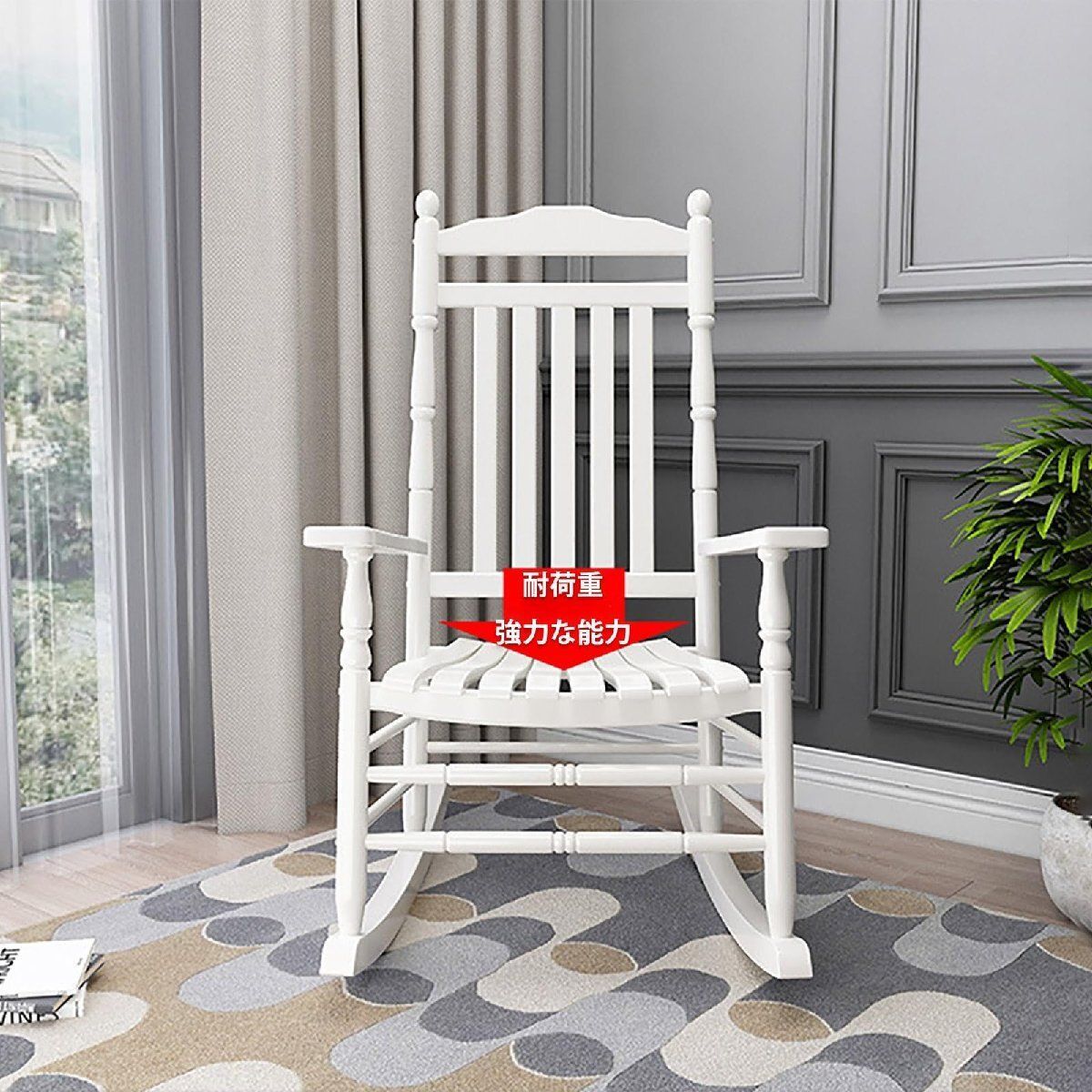 バルコニーリラックスチェ