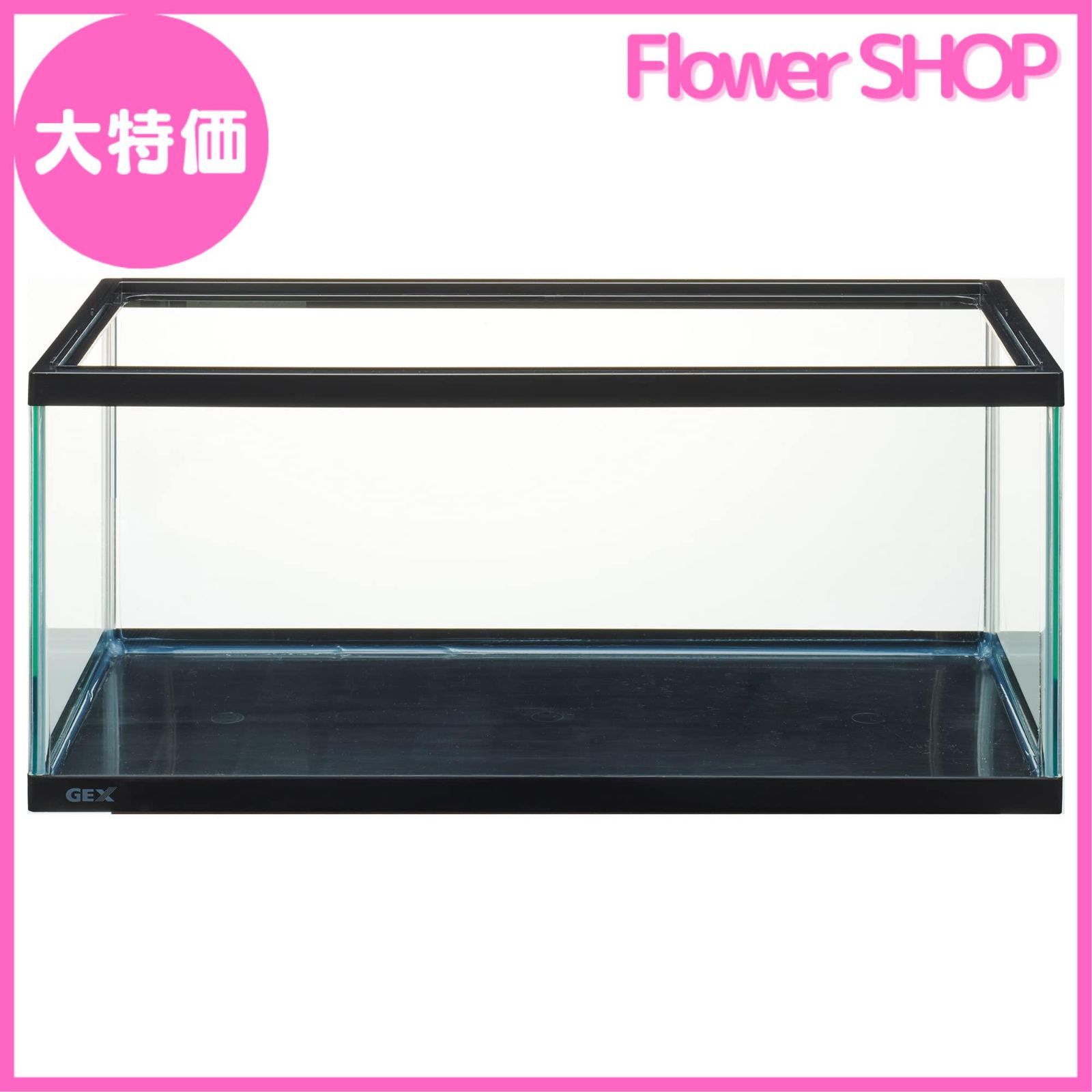 GEX AQUARIUM マリーナ幅60cm水槽LOW MR600BKL-N ガラス水槽 W60