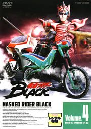 中古DVD】仮面ライダーBLACK VOL.4 ◇レンタル落ちDVD Amazon.co.jp  