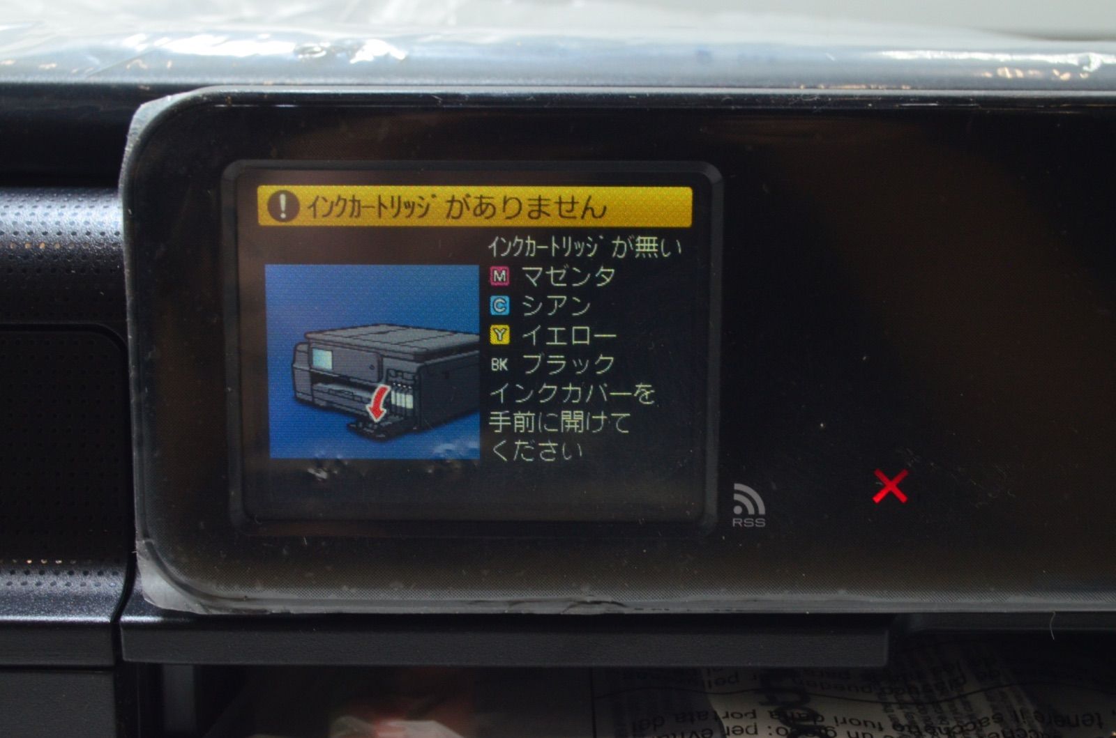 動作良好  brother DCP-J552N ブラック ブラザー プリンター 送料無料】 ブラザー Brother DCP‑J552N インクジェット