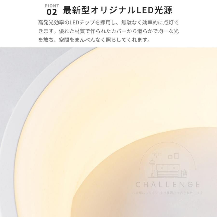 調光調色 おしゃれ