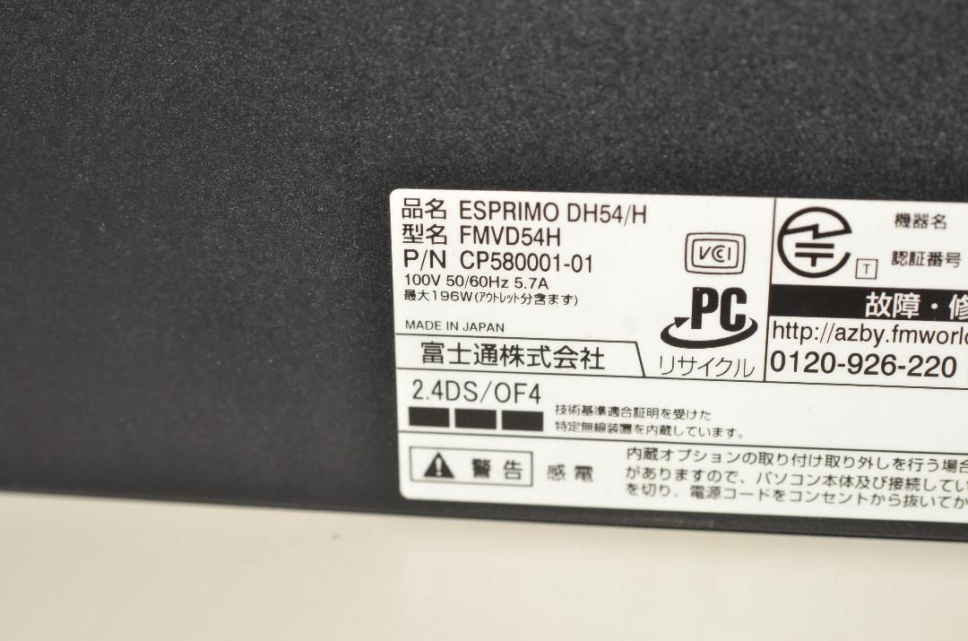 富士通 DH54/H デスクトップPC Windows10 高性能 i5-3450 大容量HDD1TB 