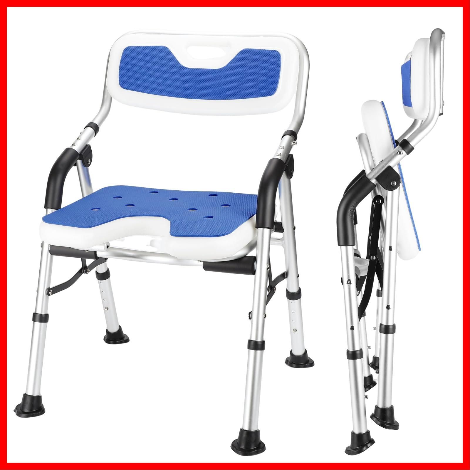 商品 お風呂椅子 介護用 折りたたみ 介護 風呂 椅子 U型座面 耐荷重150kg シャワーチェア 折り畳み 高さ4段階調節 シャワーチェアー 背もたれ付 介護用品 風呂椅子 肘掛け付き 立ち上がり補助 カビない お風呂介護椅子 コンパクト アルミ合金製