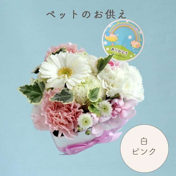 お悔やみ