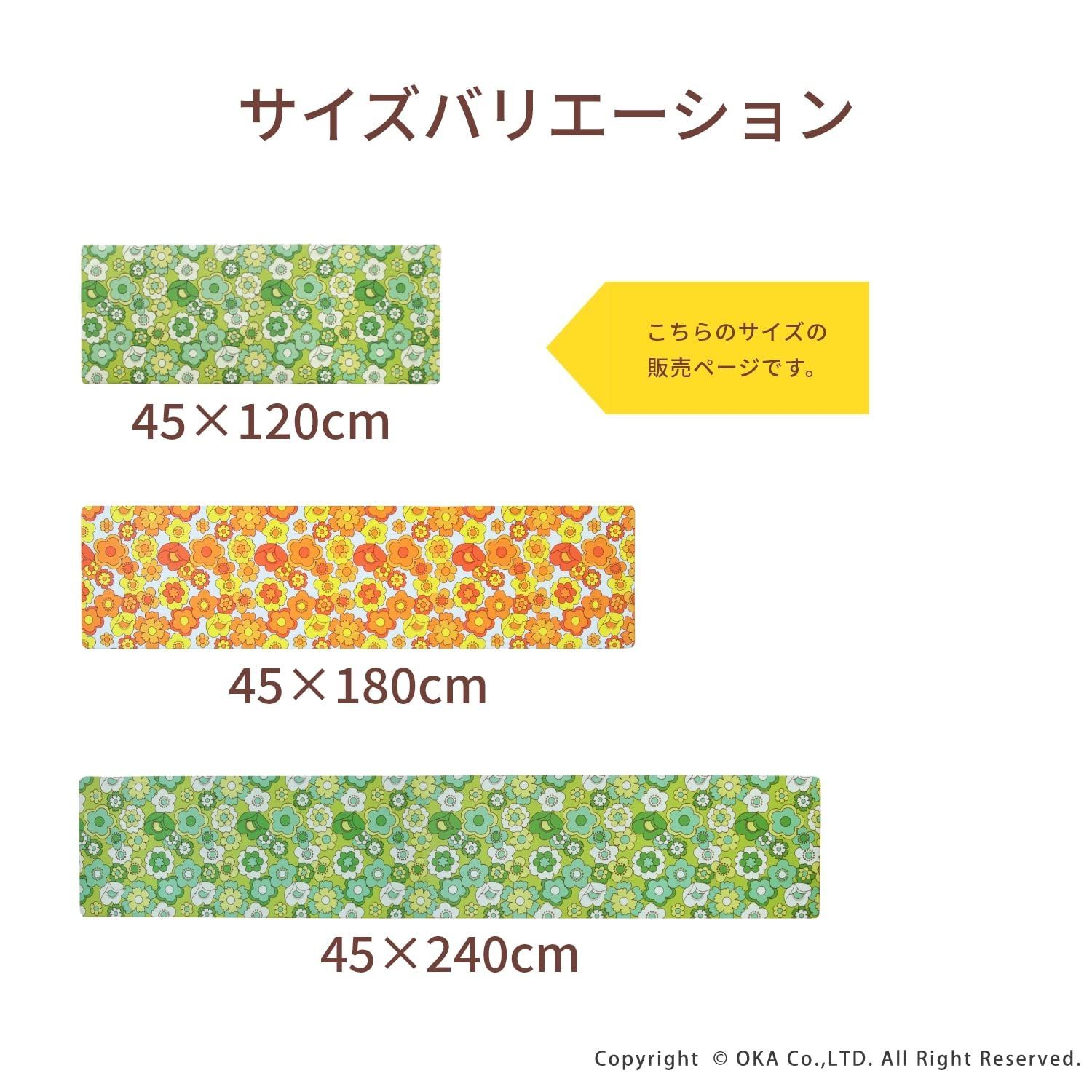 ビニール オカ