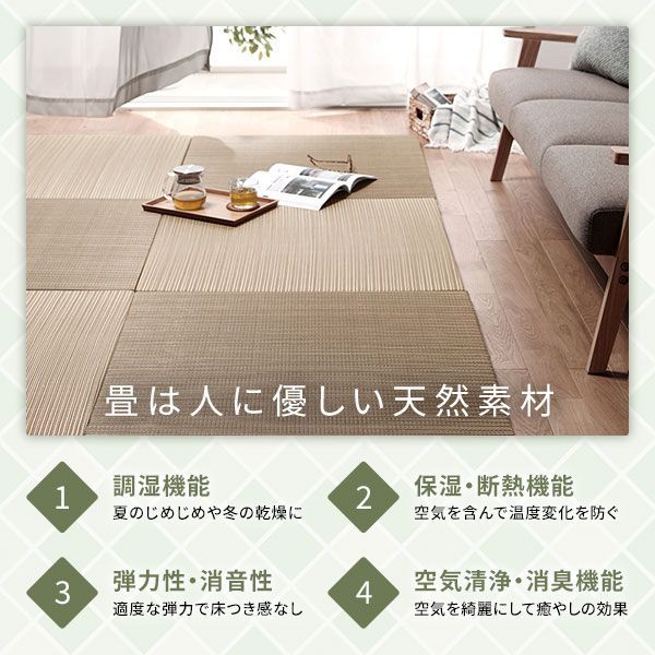 保湿