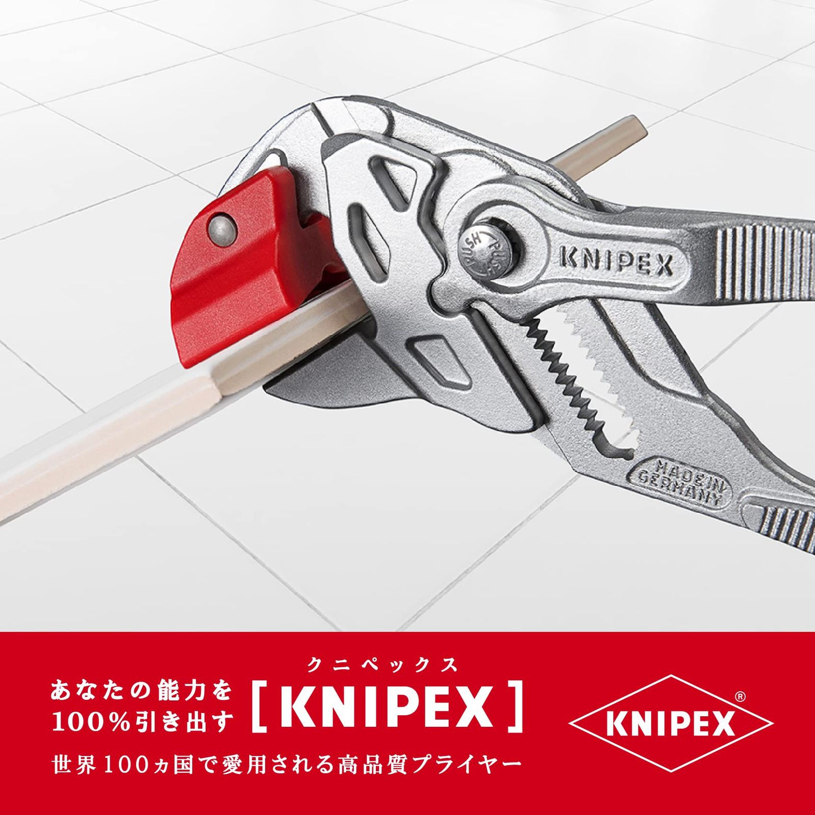 KNIPEX 9113-250