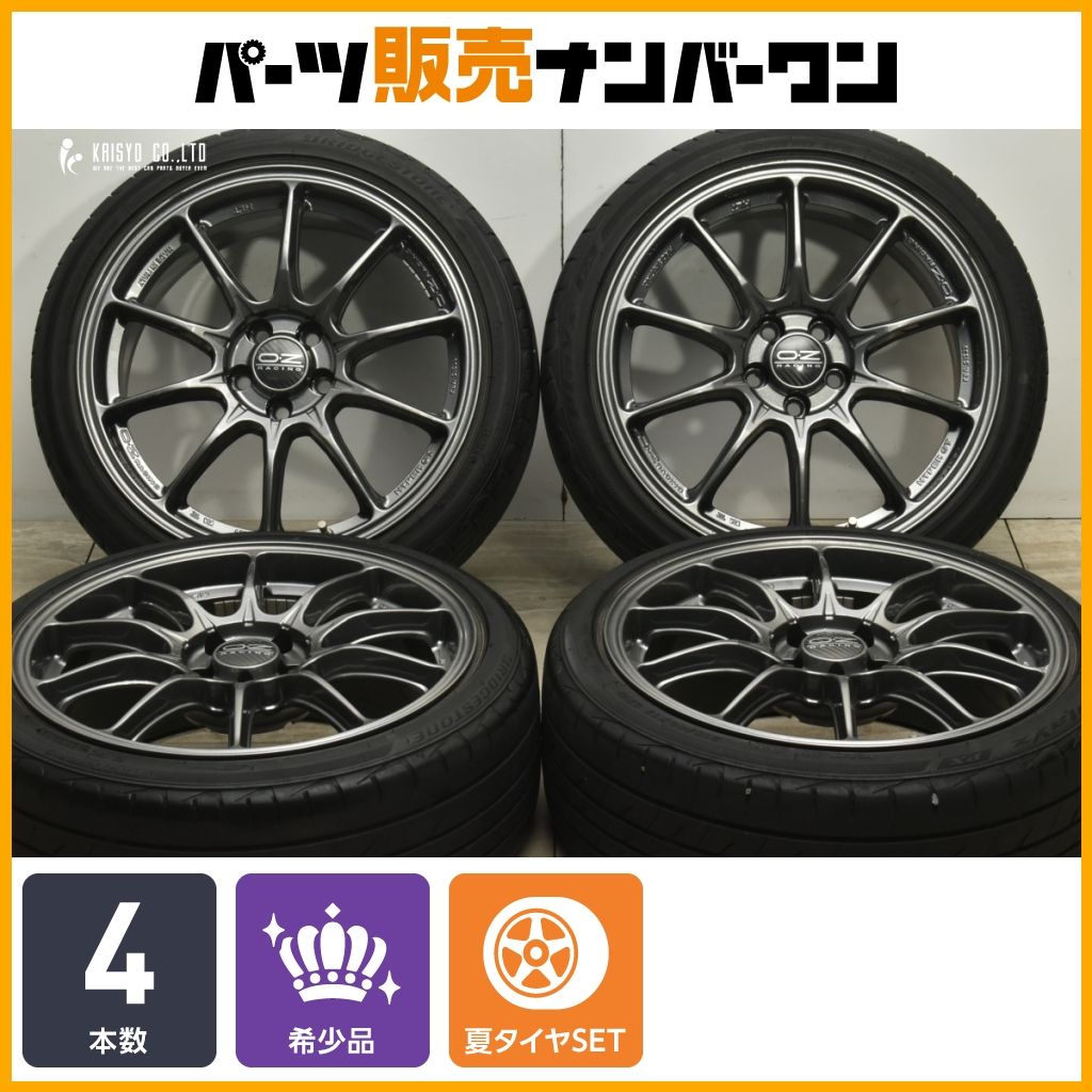 人気ホイール OZ Racing Hyper GT HLT 17in 7.5J 35 PCD100 ブリヂストン PLAYZ PX 215|40R17 フォルクスワーゲン ポロ アウディ A1