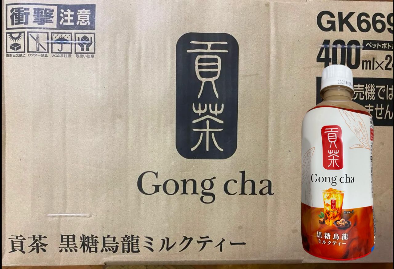 今日はなしの日☆セブンイレブン限定！ゴンチャ黒糖烏龍ミルク