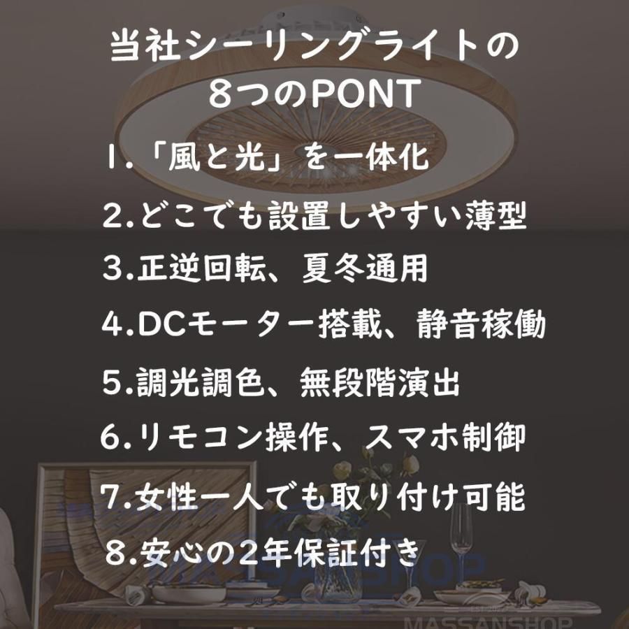 8畳 10畳