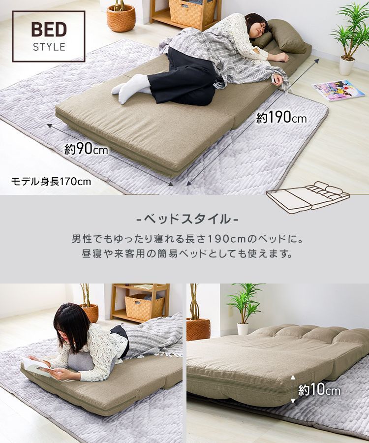 ソファー