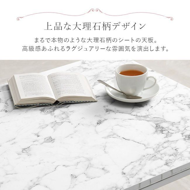 大理石柄こたつセット幅75cm 薄掛こたつ布団 1人暮らし 新生活 韓国インテリア 姫系 1121
