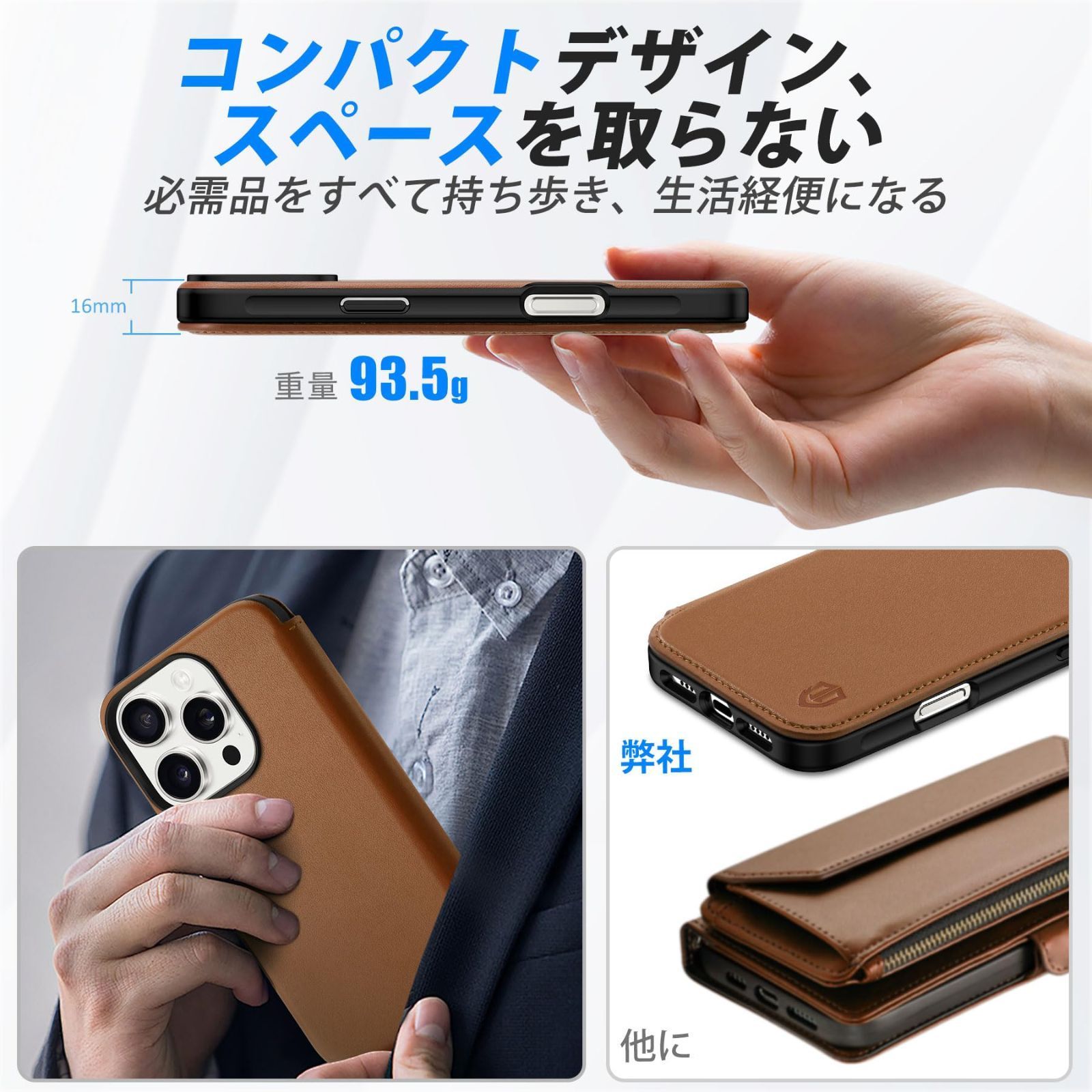 サドルブラウン