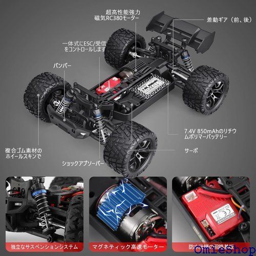 HBXラジコンカー ラジコンカーオフロード 1/18 4WD RTR 電動RCカー 2.4Ghz無線操作 リモコンカー 40 km/h 高速 RCバギー  オンロード 二つのスピードモード オフロード レーシング 競技可能 レーシング 全地 物 日本国内認証済み - メルカリ