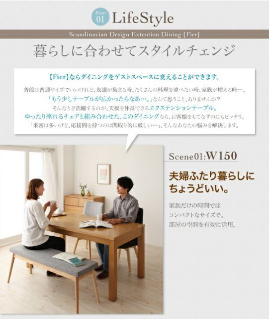 ダイニングセット