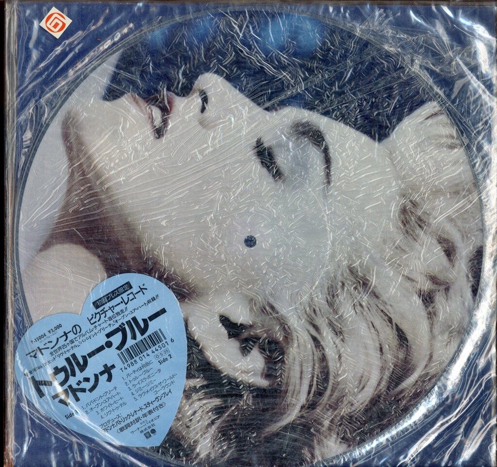 LP マドンナ トゥルー・ブルー 初回プレス限定