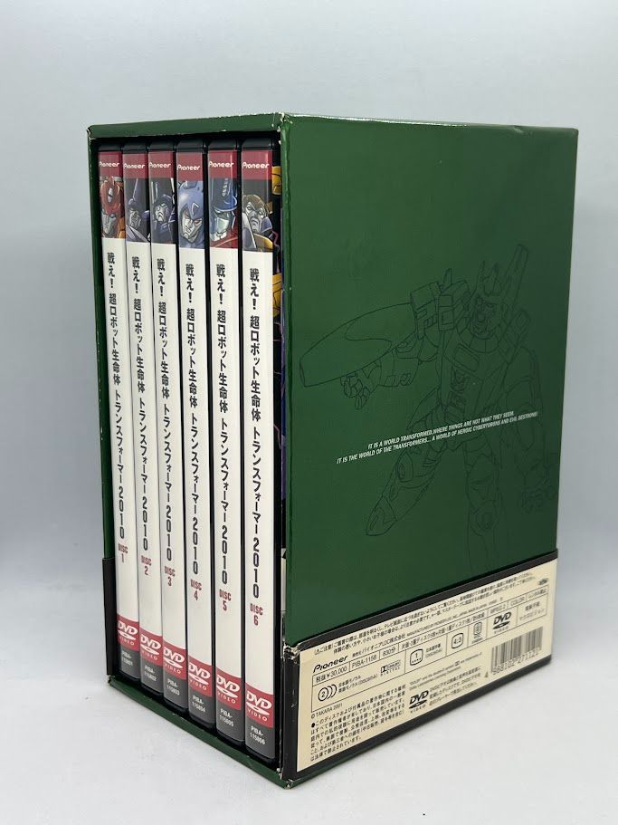 【良品】戦え! 超ロボット生命体トランスフォーマー2010 DVD-BOX