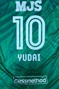 東京ヴェルディ　レプリカユニフォーム　2025 木村勇大10 東京ヴェルディ2025レプリカユニフォーム 10番 木村勇大選手