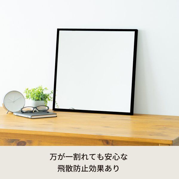 飛散防止加工 壁掛け