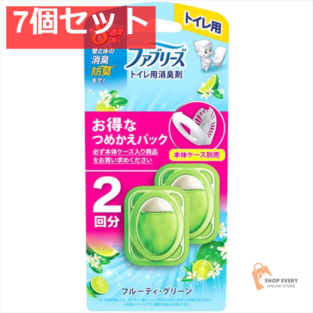 ファブリーズ トイレ用消臭剤 フルーティ グリーンつめかえ2個パック 7個セット