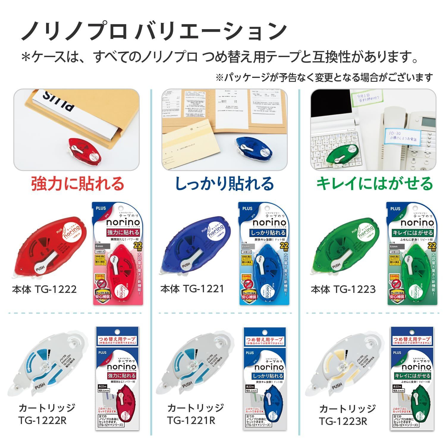 数量 しっかり貼れる