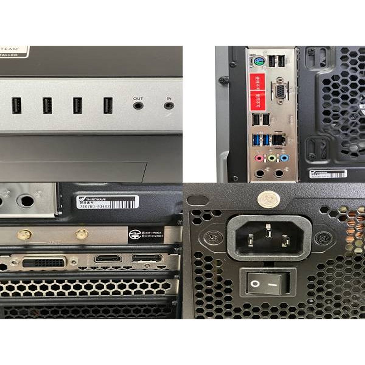 Thirdwave GALLERIA RM5R-G60S デスクトップPC AMD Ryzen 5 4500 6-Core Processor 16GB SSD 500GB GTX 1660 SUPER win11 F10440664 CHRISTIANNAURATH_COM_BR