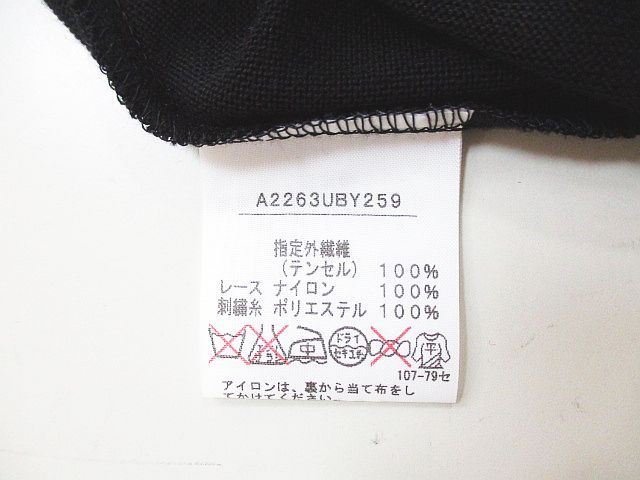 黒系