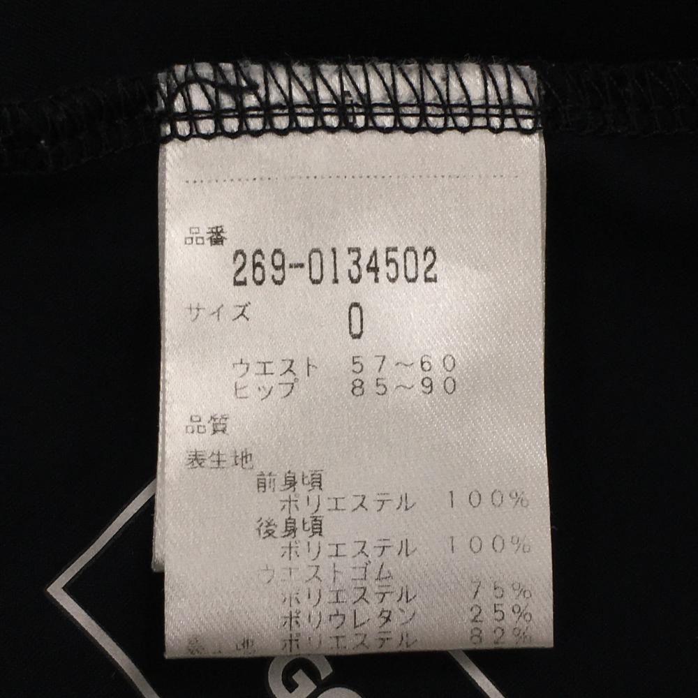 0 S