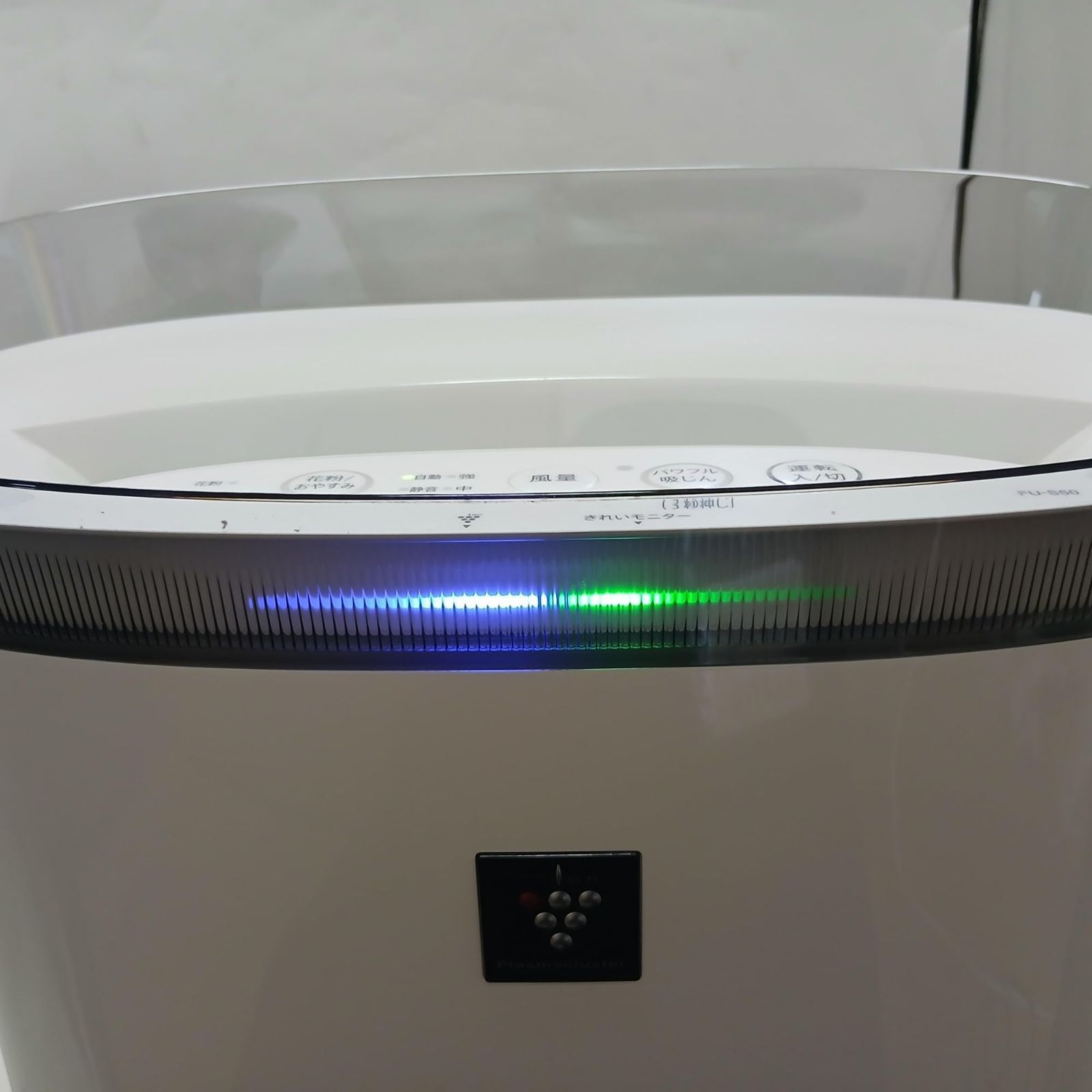 スピード循環気流