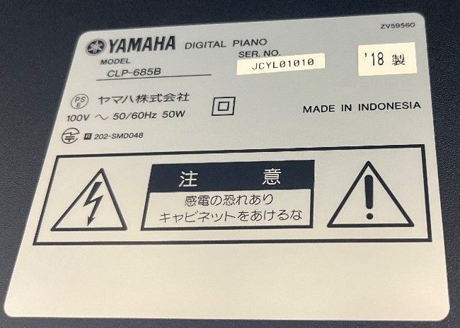 ☆76218【電子ピアノ】YAMAHA CLP685B 18年製 - メルカリ