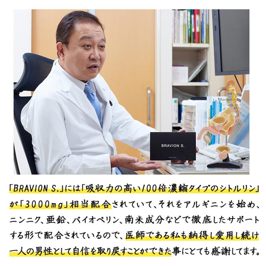 活力