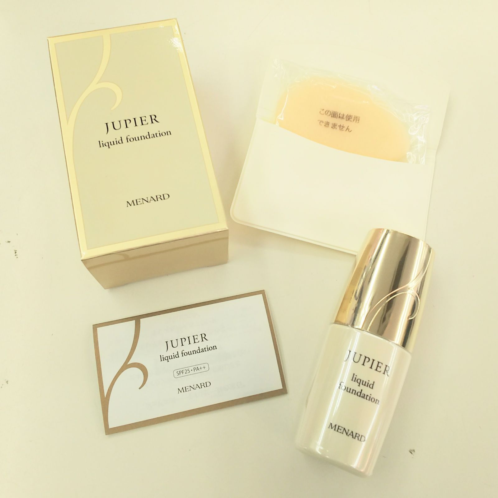 MENARD/メナード】JUPIER リクイドファンデーションA 52 30ml