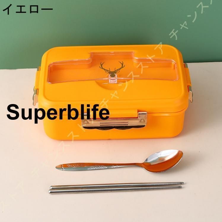 弁当箱 1段 お弁当箱 一段 ランチボックス 大容量 おべんとう箱 ピクニック ランチバッグ 仕切り付 女性 男子 高校生 通勤 ランチジャー 保存容器673