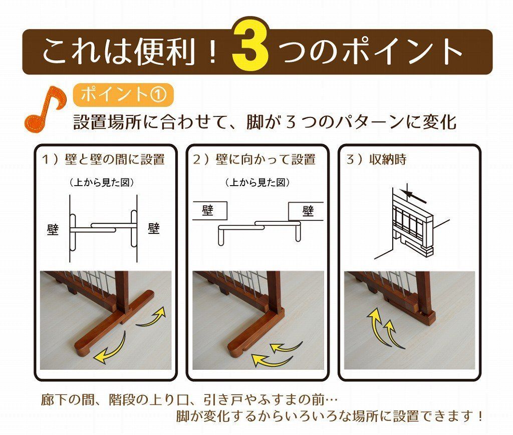 高さ