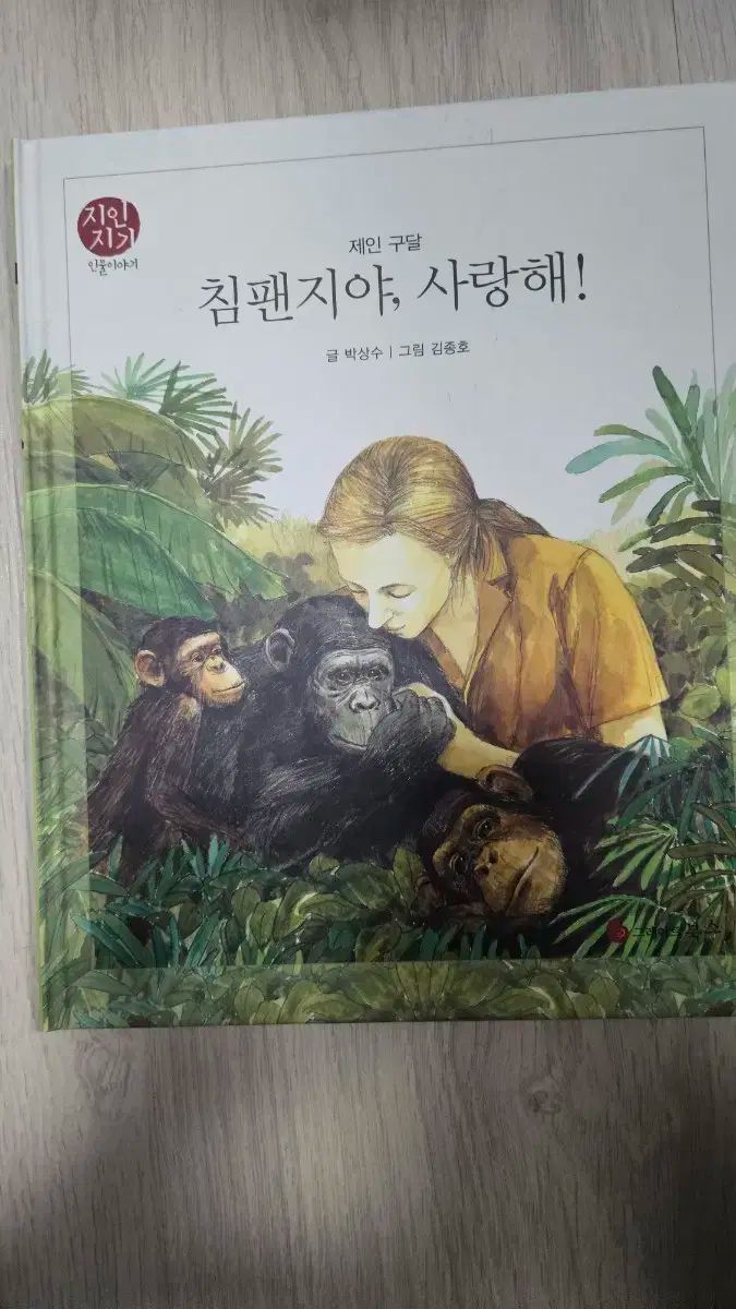 知り合い